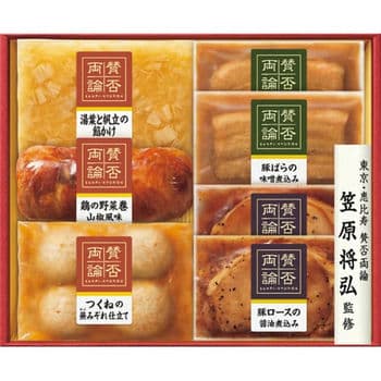 【お歳暮限定】賛否両論　至福の和食ギフト