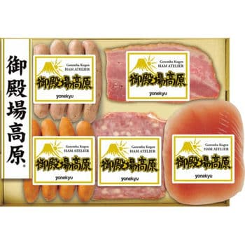 【お歳暮限定】御殿場高原バラエティセット３０