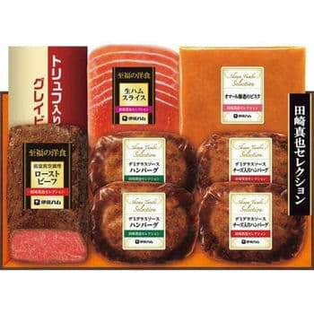 【数量限定】伊藤ハム　至福の洋食　田崎真也セレクションギフト