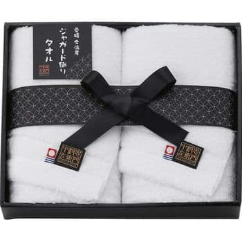 中村忠左衛門　フェイスタオル２枚セット