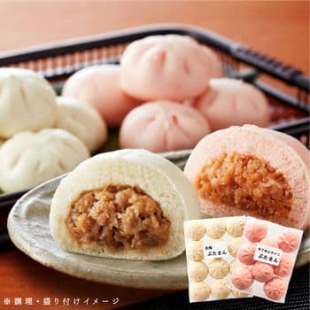 「長崎ふくみ屋＆博多紀久屋」 ぶたまんセット