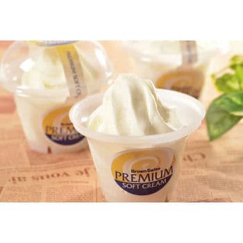 橋本牧場 プレミアムソフト（8個入）