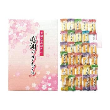 感謝のきもち