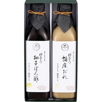 料亭の柚子ぽん酢・胡麻だれギフト