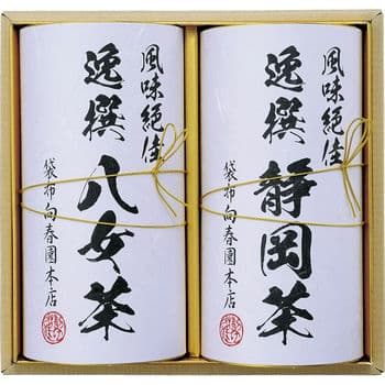 日本銘茶二都巡り「薫」-Kaoru-