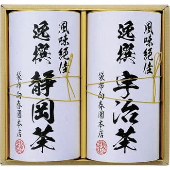 日本銘茶二都巡り「綾」-Aya-