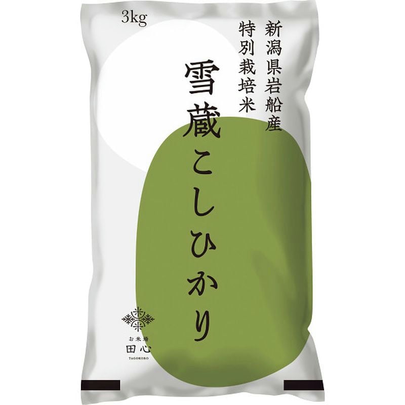 特別栽培米 新潟県岩船産こしひかり（3kg） | 米・米加工品・パン・乳製品のギフト通販 | ギフタならお歳暮ギフトのラッピング・のし紙が無料