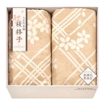 大自然本舗〜桜格子〜 肌にやさしい自然色のシルク入り綿毛布（毛羽部分）2P SBN85500