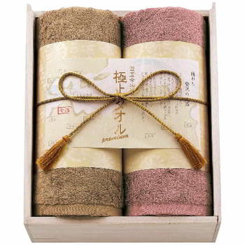 フェイスタオル2枚セット | 結婚内祝いギフト