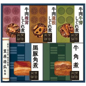 至福の和食 しぐれ煮（3個）・角煮（2個）セット