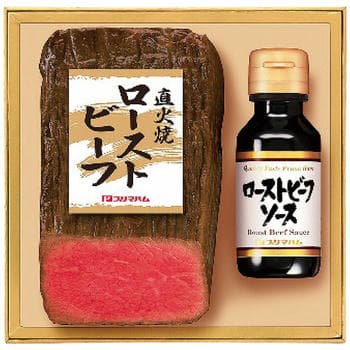 直火焼ローストビーフ（200g）