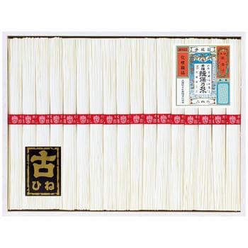手延素麺揖保乃糸上級古（17束入）