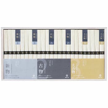 手延素麺揖保乃糸特級食べ比べ（24束入）