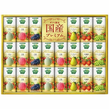 国産プレミアムギフト（紙容器）22本入