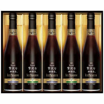 ちょっと贅沢な珈琲店 アイスプレミアムギフト（5本入）