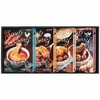 富良野スープカレーセット FSC-40