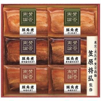 三種の豚角煮ギフト