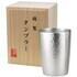 ギフト商品サムネイルギャラリー：本錫タンブラー180ml ベルク小シングル（桐箱入）メイン画像