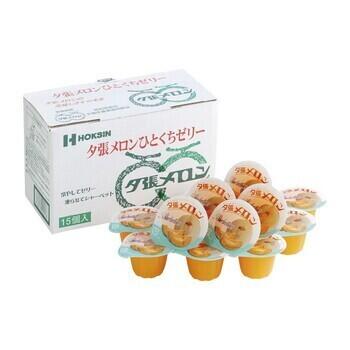 夕張メロンひとくちゼリー（15個入）