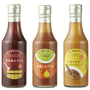 料理家 栗原心平が熟考！ ごま調味料（3本入）