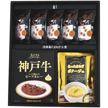 フルーツ玉ねぎスープ・カレーセットB（3種12食入）