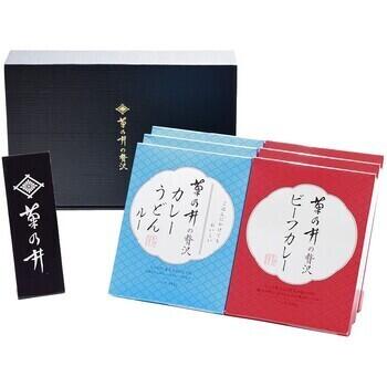 菊乃井の贅沢 カレーギフトセット（2種6食入）