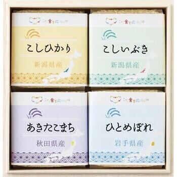 こども食堂応援ギフト ブランド銘柄厳選食べくらべお米ギフトセット（木箱入）（4種4袋入）