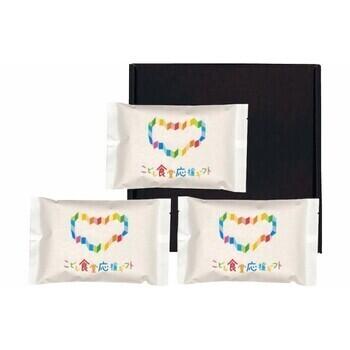 こども食堂応援ギフト 五ツ星マイスターブレンドギフトセット（3袋入）