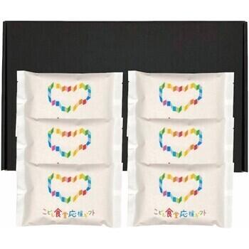 こども食堂応援ギフト 五ツ星マイスターブレンドギフトセット（6袋入）