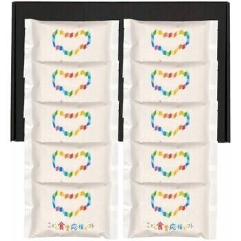 こども食堂応援ギフト 五ツ星マイスターブレンドギフトセット（10袋入）