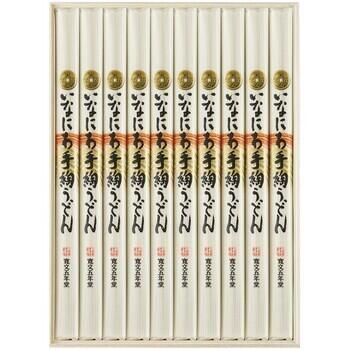 いなにわ手綯うどん（10食入）