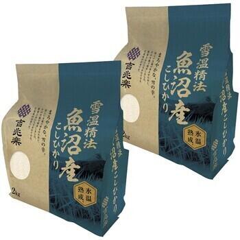 雪温精法 氷温熟成® 魚沼産こしひかり（計4kg）