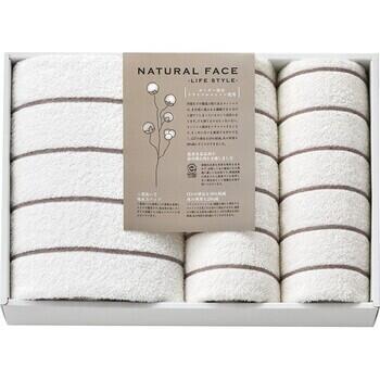 バスタオル＆フェイスタオル2P