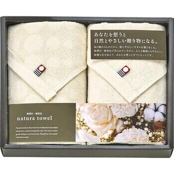 フェイスタオル2P