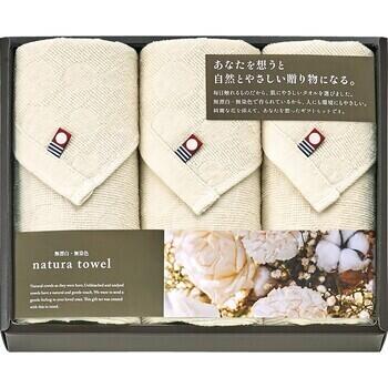 フェイスタオル3P