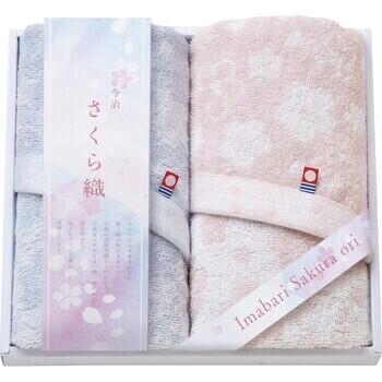 フェイスタオル2P