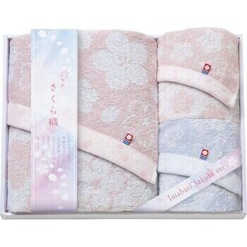 バスタオル＆フェイスタオル2P