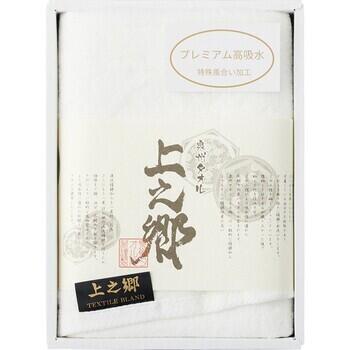 プレミアム高吸水 ホワイトハーフバスタオル