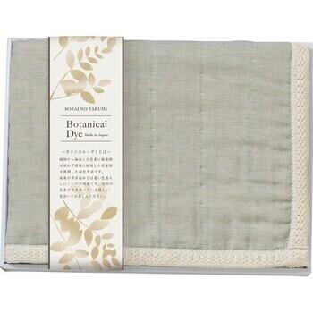 8重織ガーゼひざ掛け