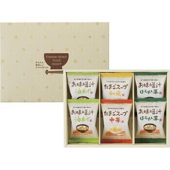 フリーズドライ お味噌汁・スープ詰合せ （4種6食入）