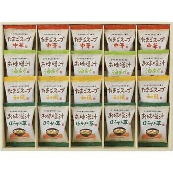 フリーズドライ お味噌汁・スープ詰合せ （4種20食入）