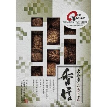 大分産椎茸こうしん（55g）