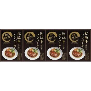 レンジで簡単！松阪牛・近江牛仕込みハンバーグ（4個入） MHF-DJ