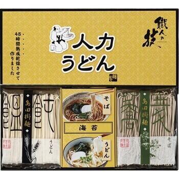 職人の技 うどん・そばセット JUS-AE