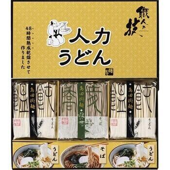 職人の技 うどん・そばセット JUS-BO