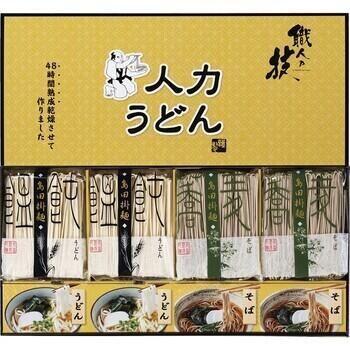 職人の技 うどん・そばセット JUS-BE