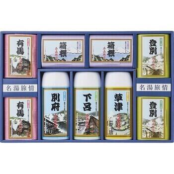 名湯旅情 薬用入浴剤ギフトセット MSN-50