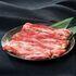 ギフト商品サムネイルギャラリー：近江牛バラスライスメイン画像