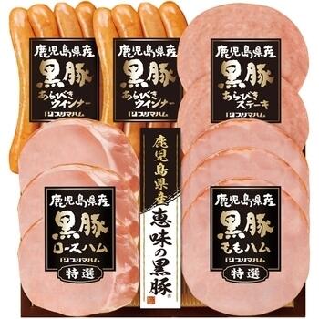 鹿児島県産恵味の黒豚ギフト BPS-300