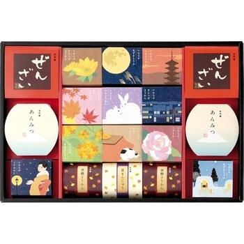 和菓子の彩 WIR-35